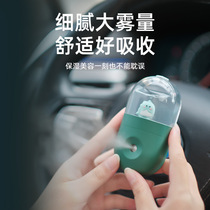 Car cut humidifier on-board spray in-car mini-oxygen bar atomization fragrant air purifying to eliminate taint water replenishing instrument