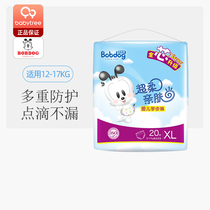 Babu pull pants XL code 20 pieces super soft breathable dry baby baby toddler underwear diaper