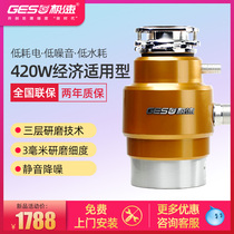  Extreme speed household food silent processor Kitchen waste automatic grinder Kitchen sewer wet garbage grinder