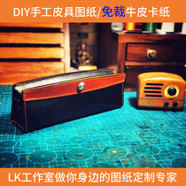 LK-BD081 handmade leather goods DIY drawing plate custom cut hole precision cutting cattle card pen bag