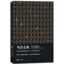 (genuine) Uho crowdsourced public psychology research positive territory Books Social psychology and life Read Heart Entrance Basics Interpersonal books