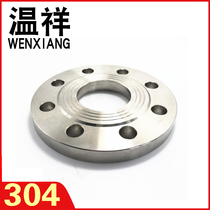 Wenxiang 304 stainless steel flat welding flange welding flange sheet forging national standard flange custom non-standard spot