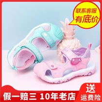 Abckids summer open toe girl totem Velcro Korean version of Big Boy shoes sandals Y821 4 * 2113D