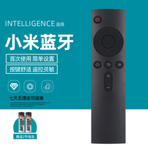 The application of millet TV 4A Bluetooth remote control L40M5-AD L50M5-AD L55M5-AD L65M5-AD