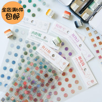 Salt department one period one bronzing PVC stickers Watercolor dot square text Hand account mobile phone shell diy decorative stickers