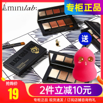 Cuddling canon minilib spotlights four-coloured eye shadow trays waterproof without fainting matt and matt beginners