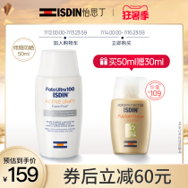 isdin Hydrating High-power Sunscreen protects skin from UV rays brightens skin tone nourishes and hydrates SPF100