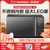 Midea Inverter Microwave Steam Oven All-in-One Home Smart Small Flat Panel Optical Stove Official Flagship PC23D3