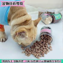  Dogs and cats Chicken Duck Beef Salmon Freeze-dried meat Snacks Training rewards Fattening picky eaters Mixed food appetizer artifact