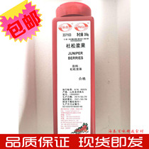 Hela Haille brand juniper berry Juniper 350g juniper seed spice cranberry gin