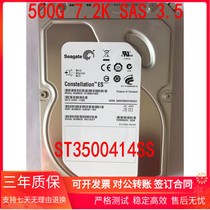 Original Seagate Seagate ST3500414SS 500g 7200 to SAS 3 5 inch server hard disk