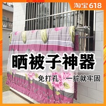 Anti-theft Net non-perforated drying rack stainless steel outdoor clothes bar household balcony window frame single pole hanging clothing artifact