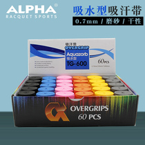 Alpha Alpha Tennis Racket Badminton Racket Dry scrub Sweat-absorbing tape Hand glue Grip glue