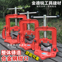Steel pipe bench vise pressure pliers weighted gantry fixed water pipe clamp pipe vise clamp pipe No. 2 No. 3 No. 4