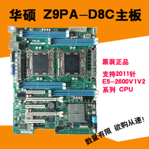 Original installation Asus Watsons Z9PA-D8C server motherboard 1YZOqHBjoj