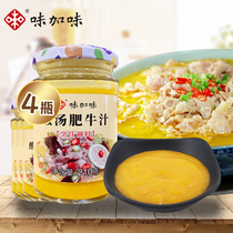 Sour soup across the bridge rice noodle seasoning sour soup Fat Cow seasoning sour soup hot pot base Pickles fish Commercial soup 210g * 4