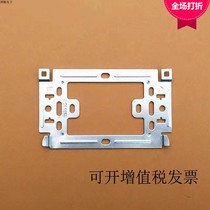 Gan original building intercom hanging board visual doorbell bracket wall hanging bracket base accessories indoor extension iron sheet