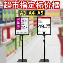 Supermarket price promotion label pop label a4 desktop bracket shelf warehouse factory material logo Mall poster display rack store vegetable and fruit pile price display card