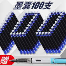 Silver fir son pen ink sac 100 sets for male and female students with black blue ink 3 4mm caliber erasable ink bag pen for beginners third grade General pen ink bag ink