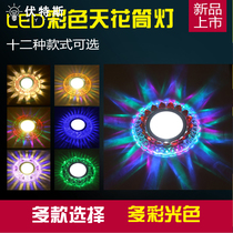 led Downlight living room ceiling 3W full set of embedded barrel light opening 7-8cm ceiling hole lamp hole lamp hole lamp hole lamp