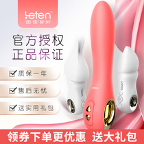 Fairy vibrator Female products masturbator Sex toys Adult sex appliances AV female self-comfort self-defense artifact