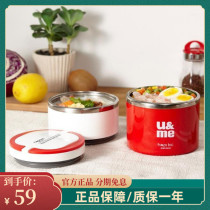 JOHN BOSS happy kitchen single layer portable lunch box lunch box office white collar water cup pot HK-FH01 2 3