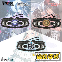 Date masterpiece War Saki Mad San unheard of Hanana face code fate Joan of Arc bracelet jewelry Anime hand rope bracelet