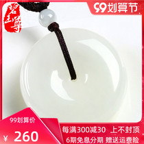 Biyuzun Hetian jade pendant White Jade safe buckle men and women jade pendant natural jade buckle certificate Xinjiang