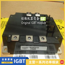 Module PM100CVA120 PM75CVA120 PM150CVA120 PM200CVA060 Pre-auction Inquiry