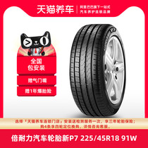  (Hot sale)Pirelli explosion-proof tire new P7 225 45R18 91W R-F suitable for BMW 3 Series X1*