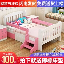 Solid wood childrens bed with guardrail Boy girl baby crib side small bed splicing large bed Princess bed widened splicing bed