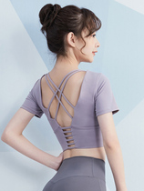 Yoga vest summer thin vest top summer suit advanced professional yoga clothing 2020 new elegant