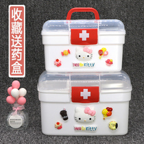 Medicine box Household large small cartoon cute medical drugs Childrens family pack large capacity storage box Medicine box
