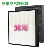 Adapt to Samsung Air Purifier KJ330F-M6056WM Filter AX1AH9000WK AX9000WK