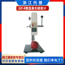 Zhejiang Topp GY-4 digital display fruit altimeter