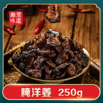 Hunan specialty crispy pickled ginger Bu 250g farmhouse homemade kimchi spicy ginger meal appetizer pickled Pickles