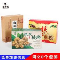 Walnut gift box box empty gift high-grade box gift box walnut square carton mountain walnut box