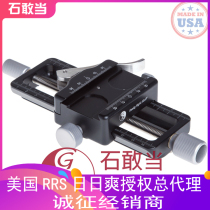 (Shi Gan) New American made Really right stuff RRS macro rail B150-B