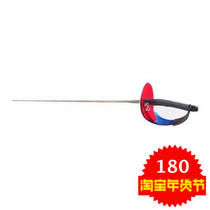 Fencing equipment Stainless steel electric whole sword sabre No 5 Adult No 0 children with hand line CE certification