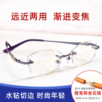 Trimmed frameless progressive multi-focus presbyopia glasses womens long-range dual-use look far-eye zoom old light far sight glass