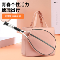 Badminton Bag Women Tennis Bag 2021 New 2 Mounted Light Large Capacity Single Shoulder Bag Hand Fitness Sports Bag