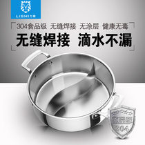 304 stainless steel German craftsmanship three-layer steel mandarin mandarin hot pot clear soup spicy boiling pan S seppan induction stove with hot pot