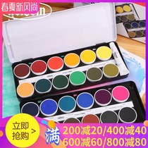 Japan Holbein Holbein opaque cake pan 24 color solid watercolor gouache pigment disc powder