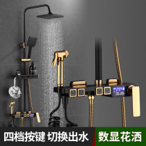 Black Shower Shower shower nozzle Number of display thermostatic keys bath shower shower head bathroom Pressurized Woman Cleaner Home