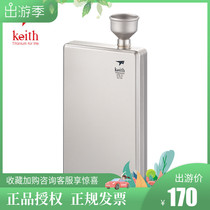 Armour Keith Pure Titanium Wine Jug Outdoor Wellness Tasteless Ultralight Carry-on Portable Square White Wine Bottle Ti9307