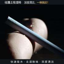 Kieselguhr Hygroscopic Rod Aircraft Cup Mens Name Instrumental Cleaning Inverted Die Warmed Rod Heating Water Absorbing Stick Drying Spice QR