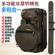 Fishing wear yu ju bao double fishing chair package hard case waterproof fishing chair package backpack capacity yu gan bao