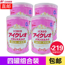 Japan Direct mail ICREO Galio Galio 1 paragraph a section of newborn baby milk powder 800g320g127g