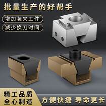 Pneumatic clamp profile c Multi-station internal bracing clamp bidirectional side solid vice-clamp machining center flat pliers