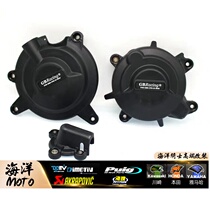 Suitable for Kawasaki NINJA400 ninja 400 z400 modified GBR engine protection side cover anti-fall side cover